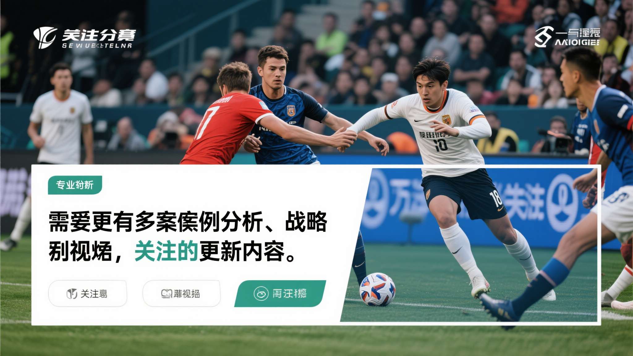 王楚钦挑战樊振东 本篇文章凭借真实赛事分析,将焦点聚集于当前激烈竞争,为广大体育粉丝呈上一份专业解